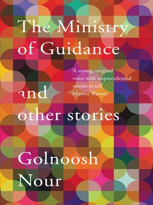 cover image of The Ministry of Guidance